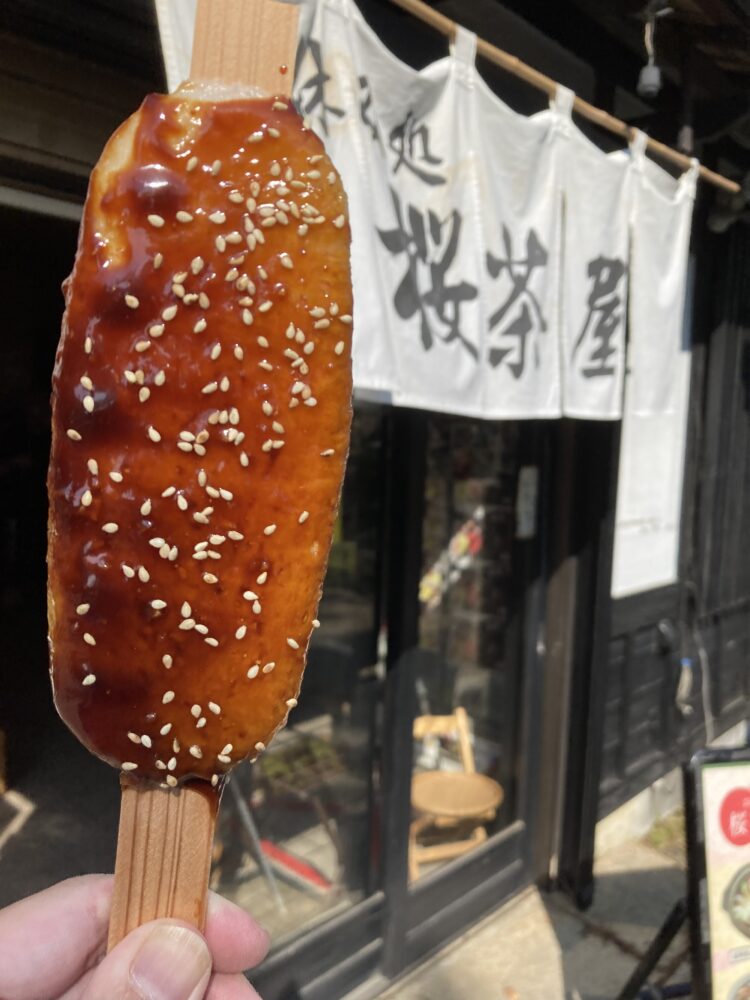 桜茶屋の五平餅